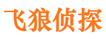 呼玛寻人公司